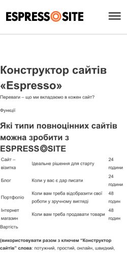 Mobile page screenshot