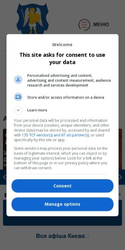 Mobile page screenshot