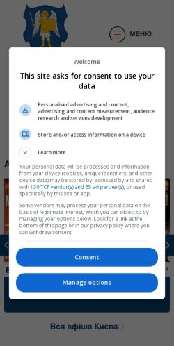 Mobile page screenshot