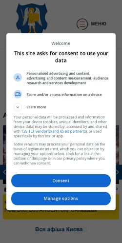Mobile page screenshot