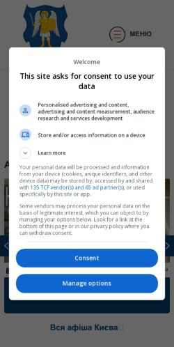 Mobile page screenshot