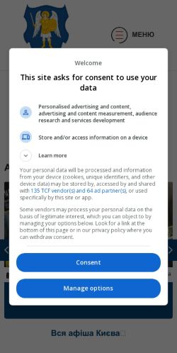 Mobile page screenshot