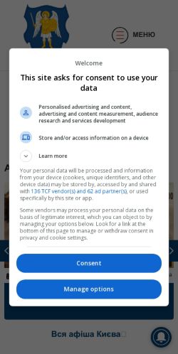 Mobile page screenshot