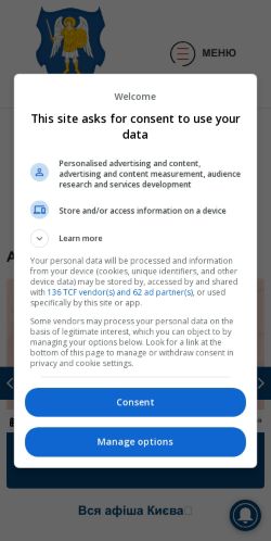 Mobile page screenshot