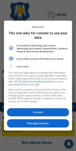 Mobile page screenshot