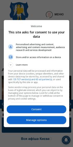 Mobile page screenshot