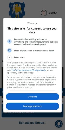 Mobile page screenshot