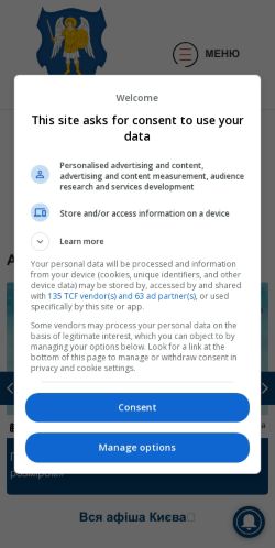 Mobile page screenshot