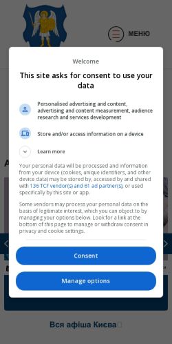 Mobile page screenshot