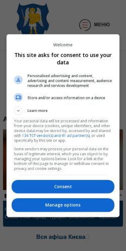 Mobile page screenshot