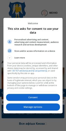 Mobile page screenshot