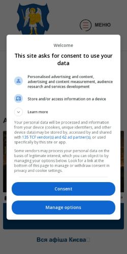 Mobile page screenshot
