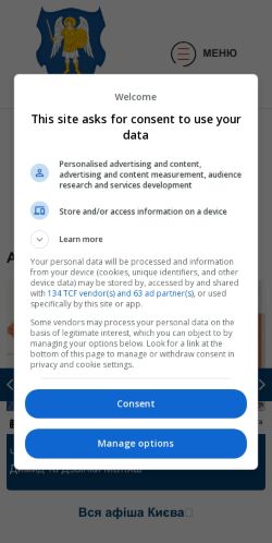 Mobile page screenshot