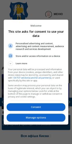 Mobile page screenshot