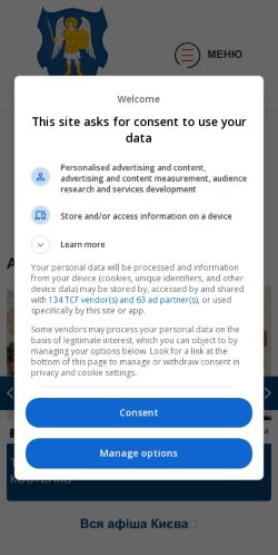 Mobile page screenshot