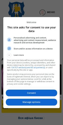 Mobile page screenshot