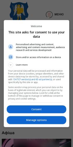 Mobile page screenshot