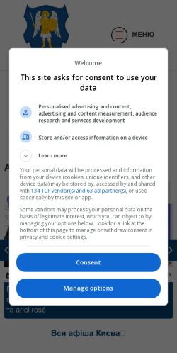 Mobile page screenshot