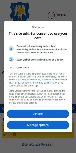 Mobile page screenshot