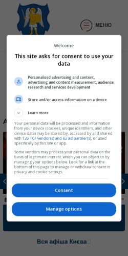 Mobile page screenshot
