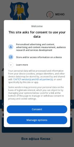 Mobile page screenshot