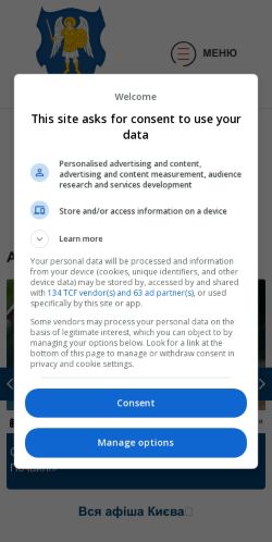 Mobile page screenshot