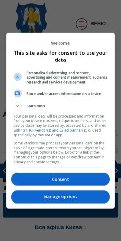 Mobile page screenshot