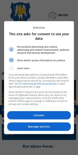 Mobile page screenshot