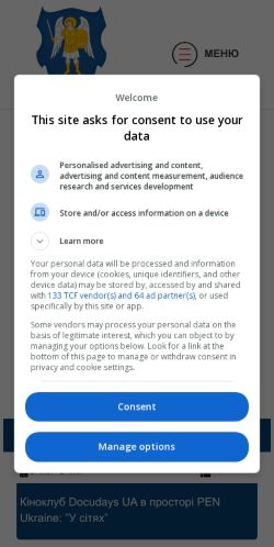 Mobile page screenshot