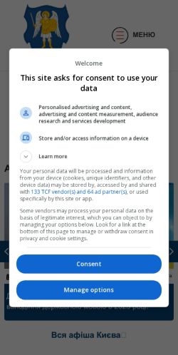 Mobile page screenshot