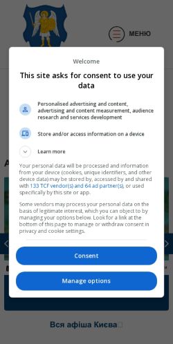 Mobile page screenshot