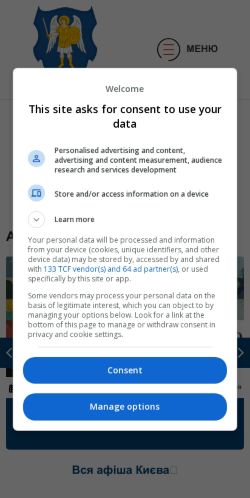 Mobile page screenshot