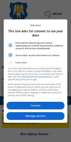 Mobile page screenshot