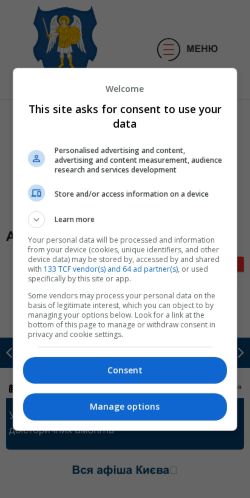 Mobile page screenshot