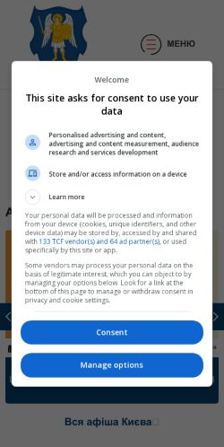 Mobile page screenshot