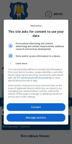 Mobile page screenshot