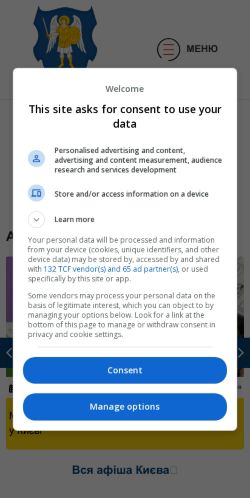 Mobile page screenshot
