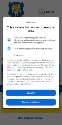 Mobile page screenshot