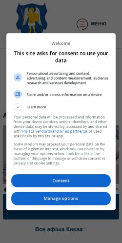 Mobile page screenshot