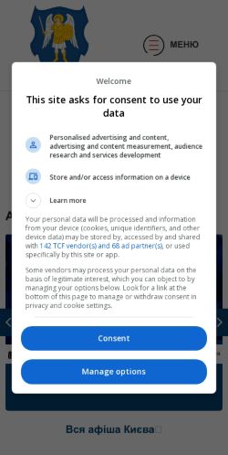Mobile page screenshot