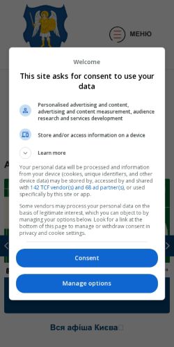 Mobile page screenshot