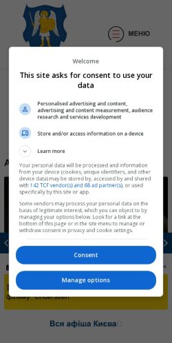 Mobile page screenshot