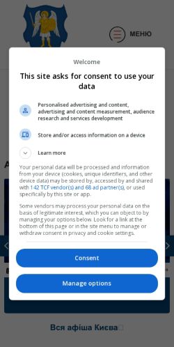 Mobile page screenshot
