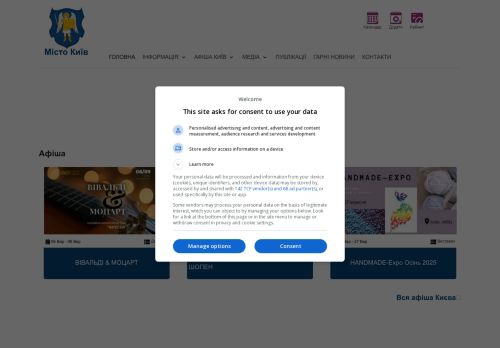 Desktop page screenshot