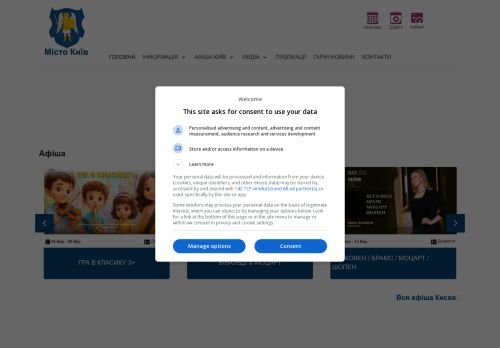 Desktop page screenshot