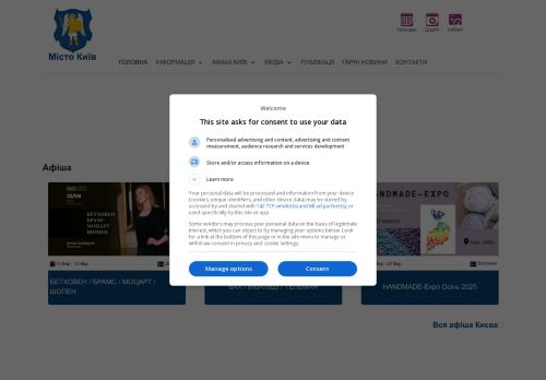 Desktop page screenshot