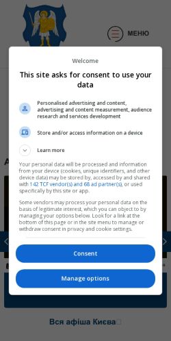 Mobile page screenshot