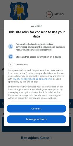 Mobile page screenshot