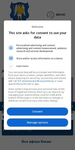 Mobile page screenshot