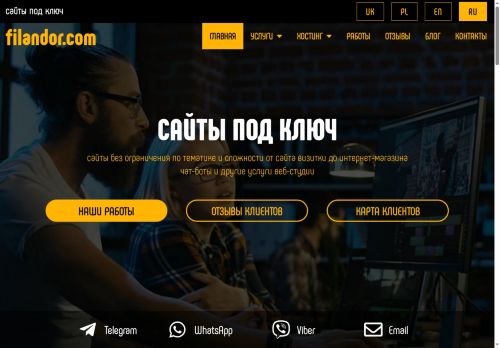 Desktop page screenshot